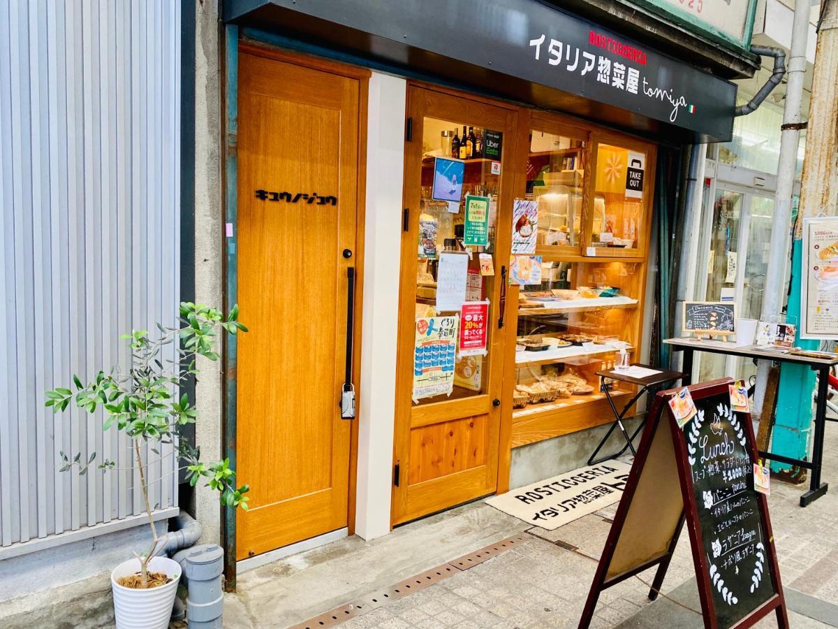 Hotel Kyunoju Okayama Exterior foto