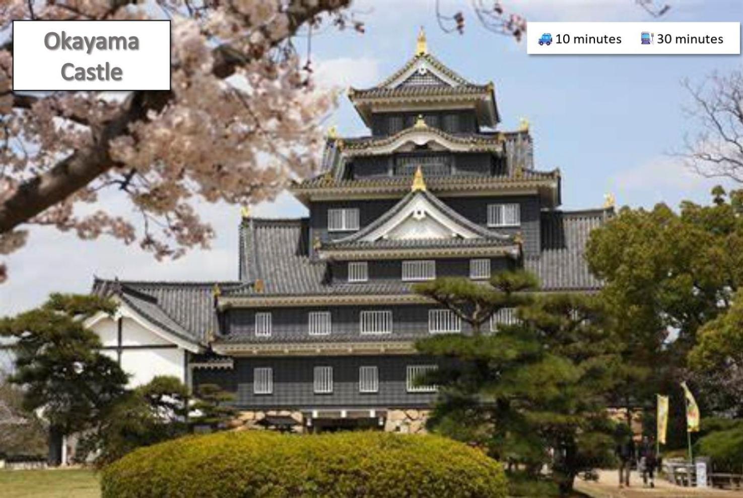 Hotel Kyunoju Okayama Exterior foto